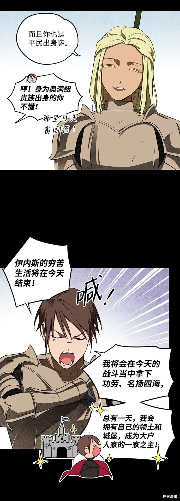 27 第7页