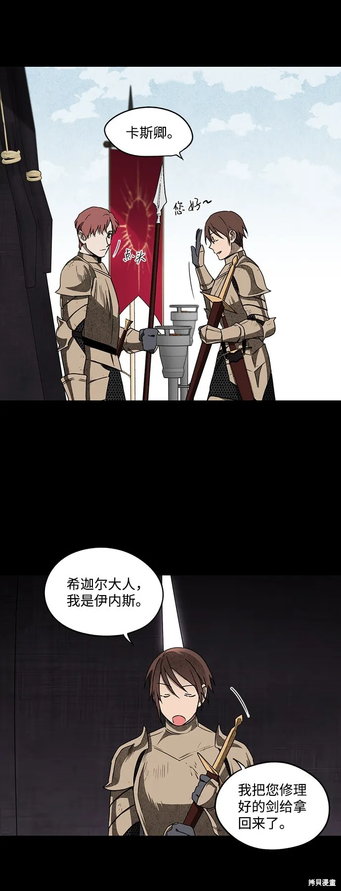 27 第11页