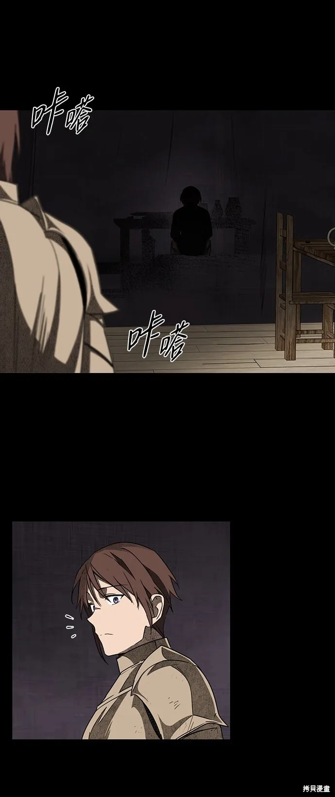 27 第12页