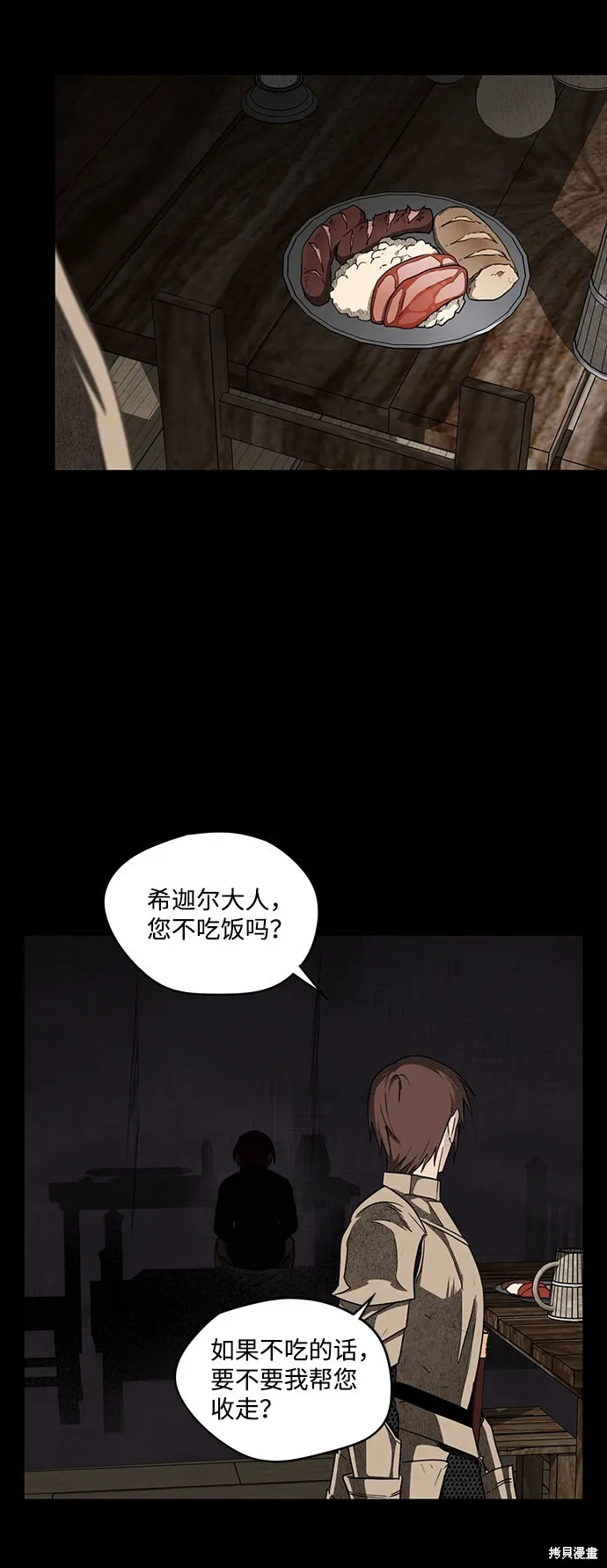 27 第13页