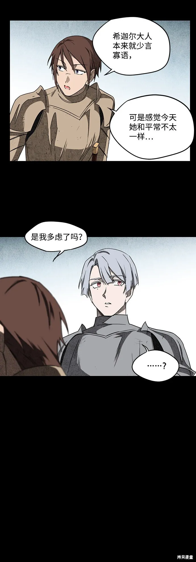27 第16页