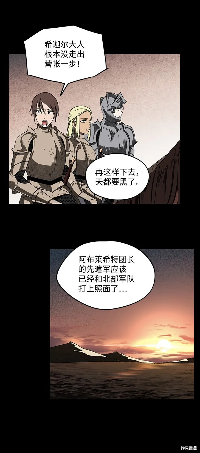27 第19页