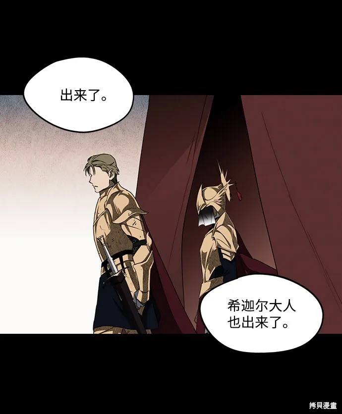 27 第23页