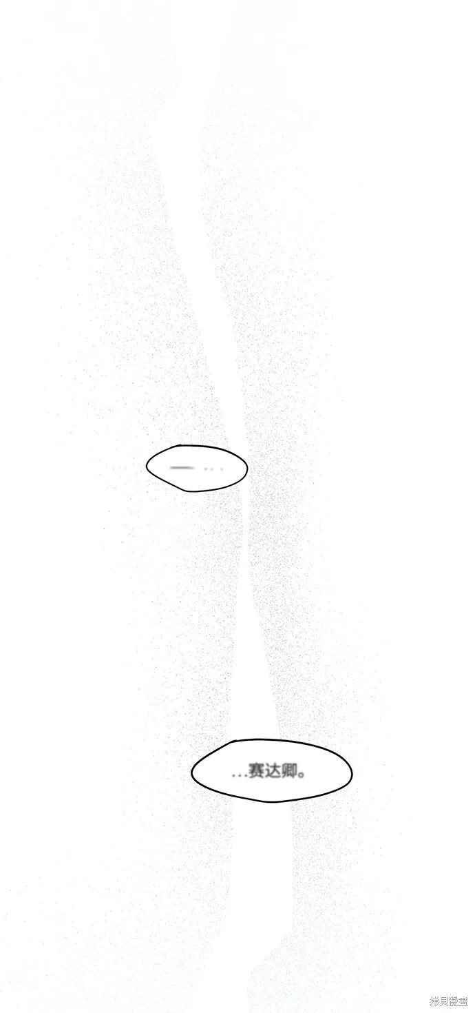 27 第30页