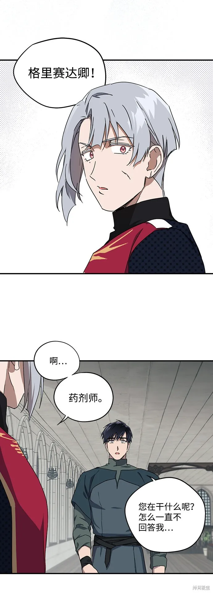 27 第31页