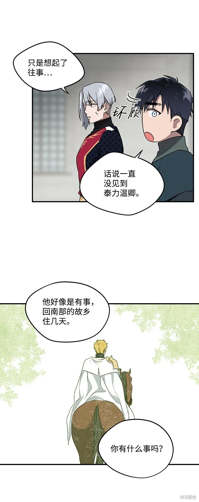 27 第32页