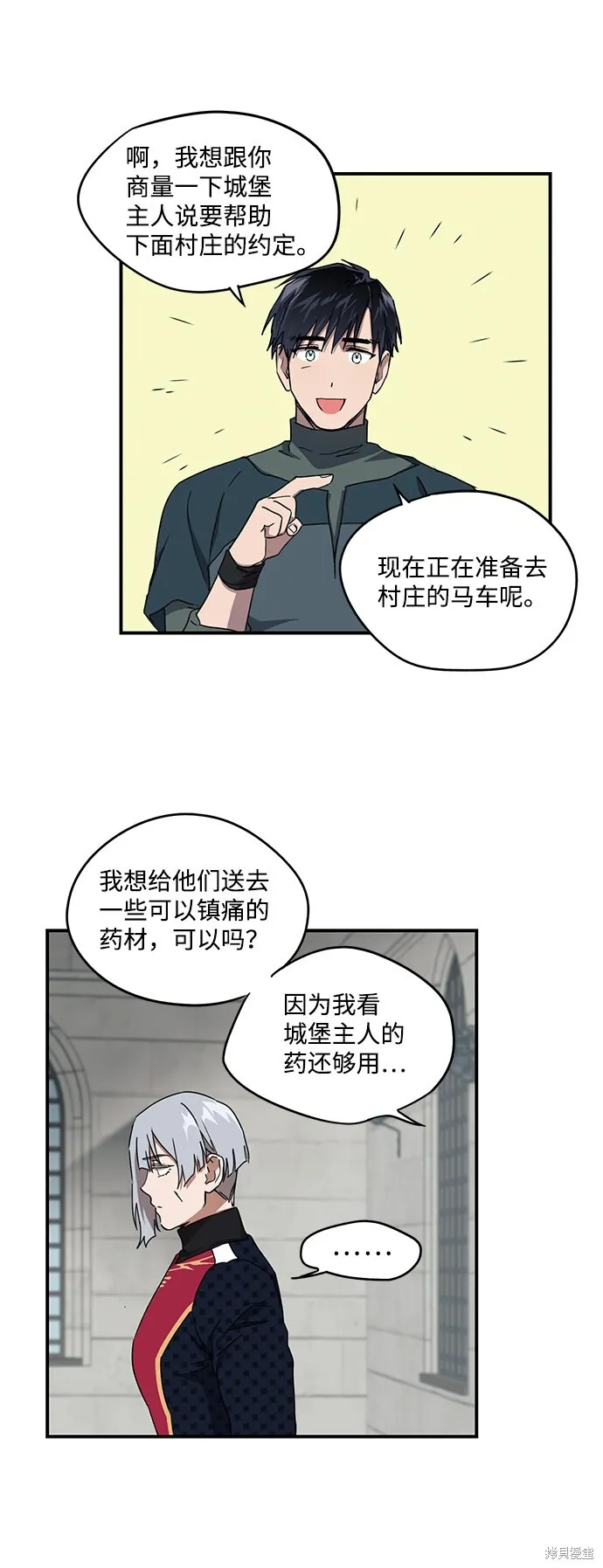 27 第33页