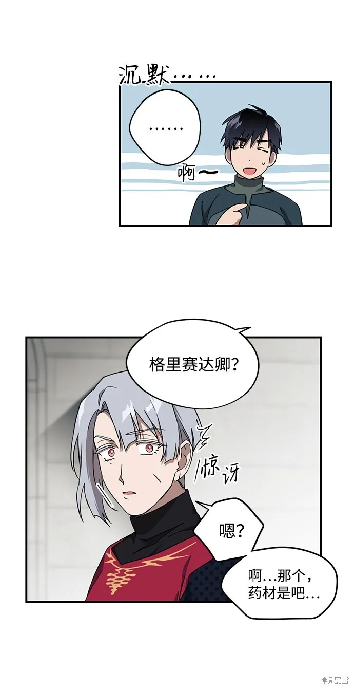 27 第34页