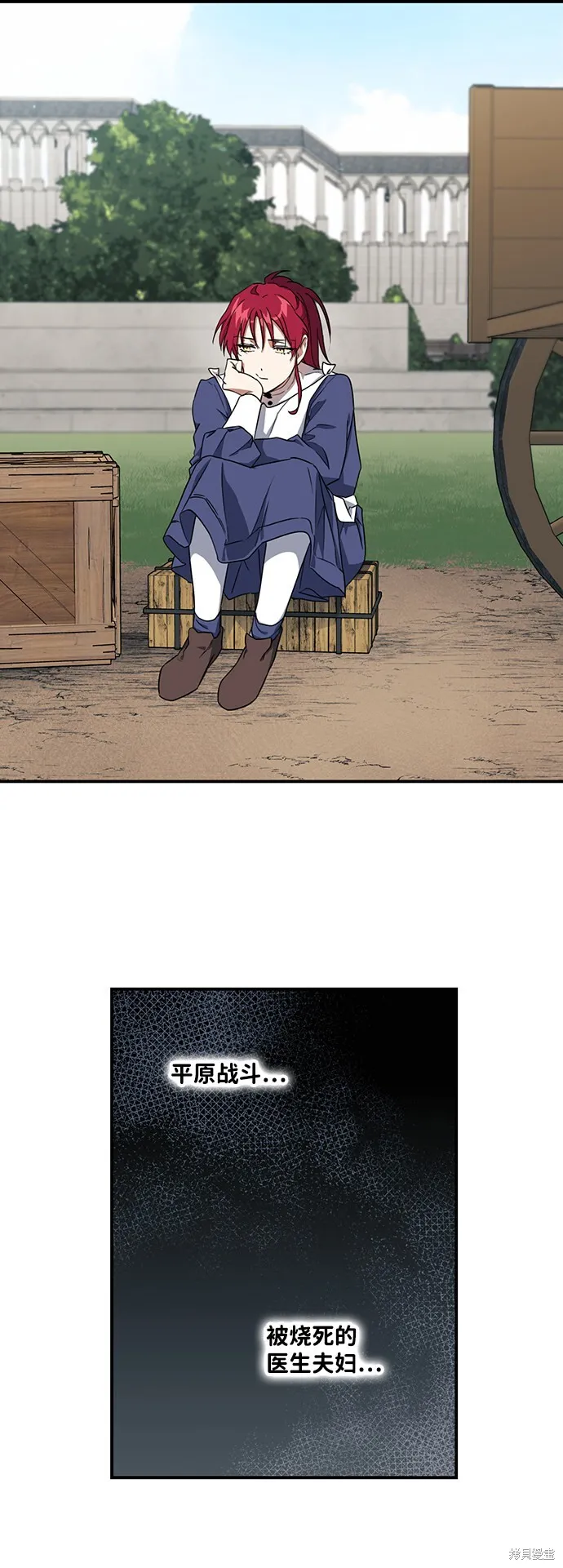 27 第37页