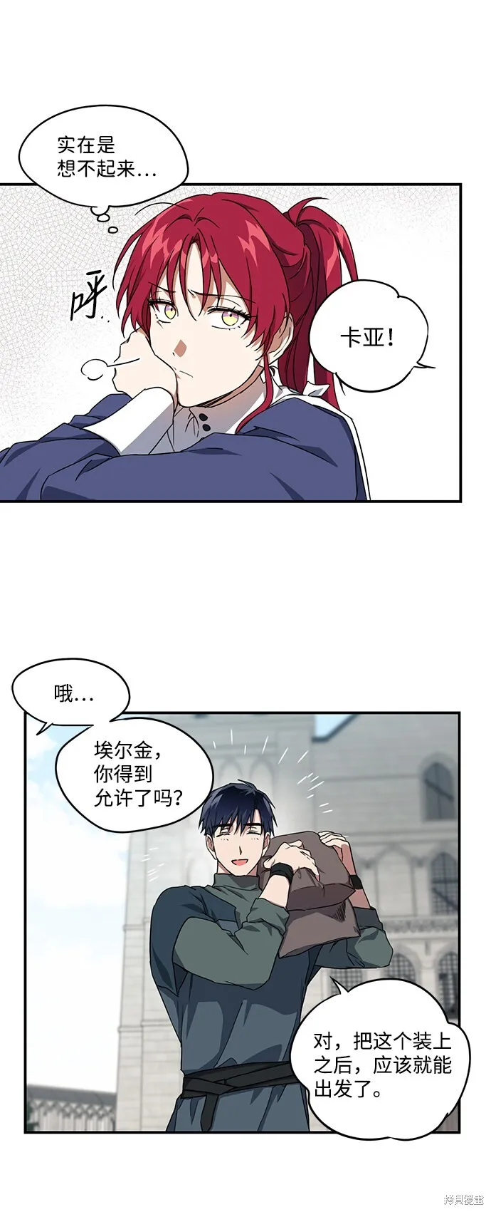 27 第38页
