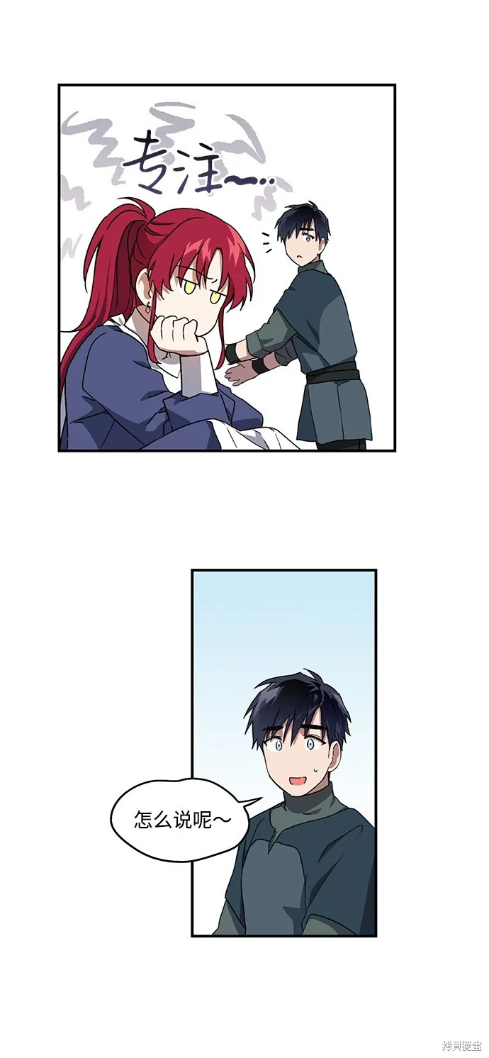 27 第39页