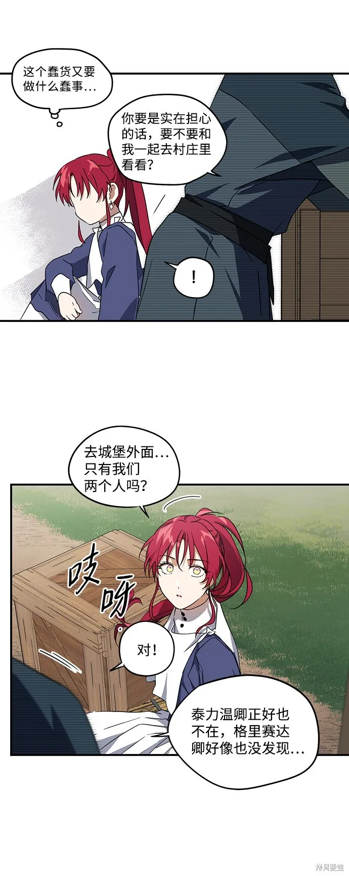 27 第42页
