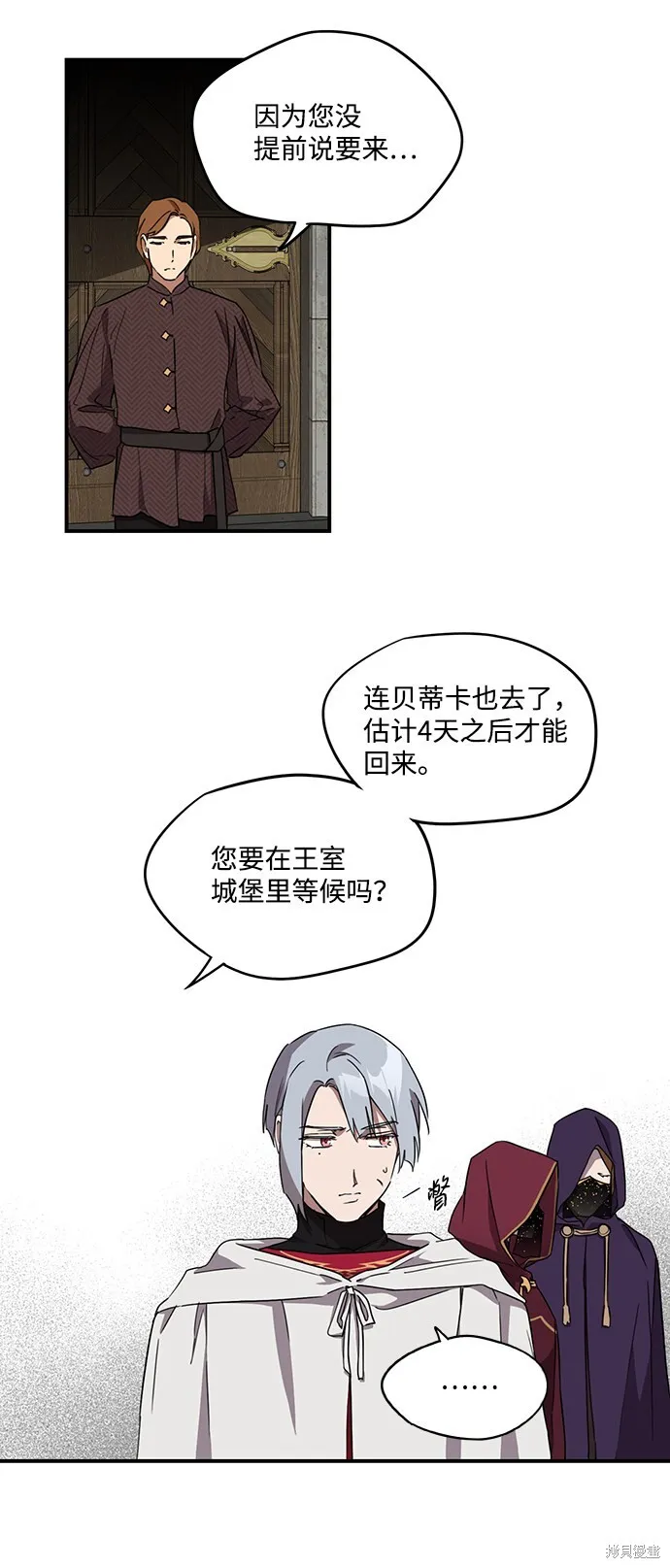 25 第3页