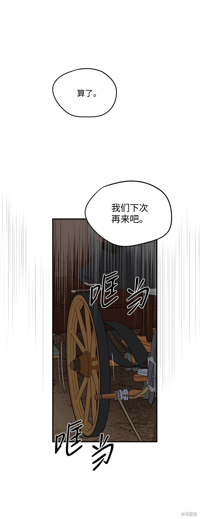 25 第4页