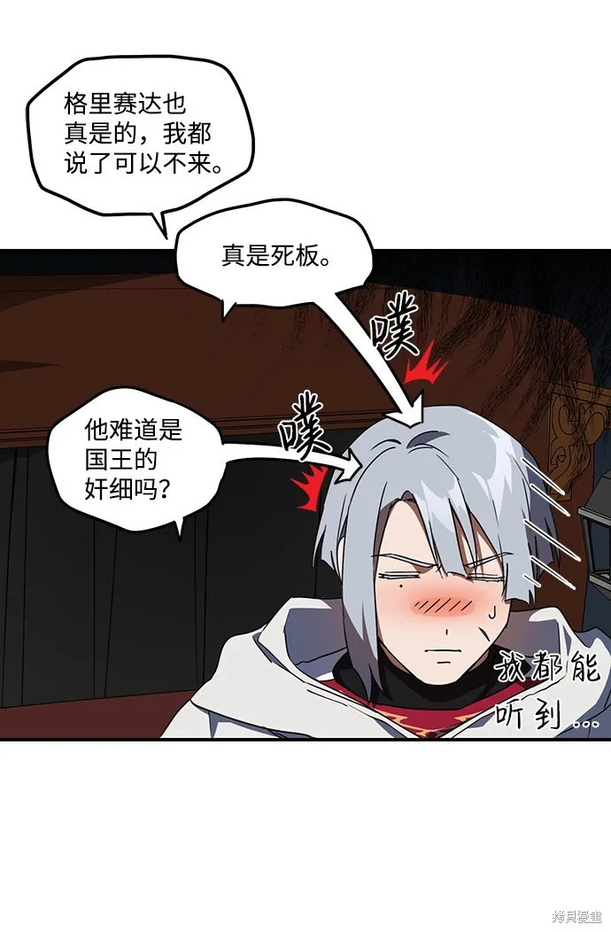 25 第6页
