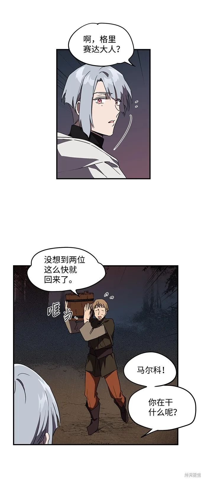 25 第8页