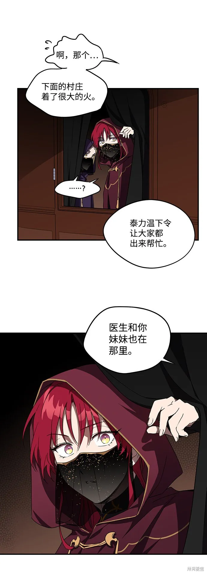 25 第9页