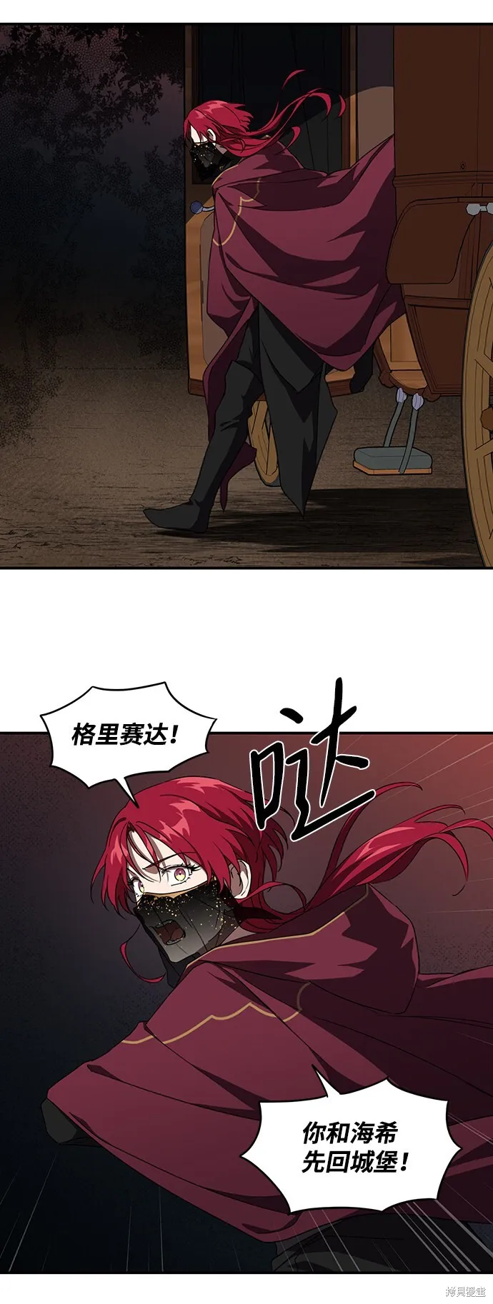 25 第11页