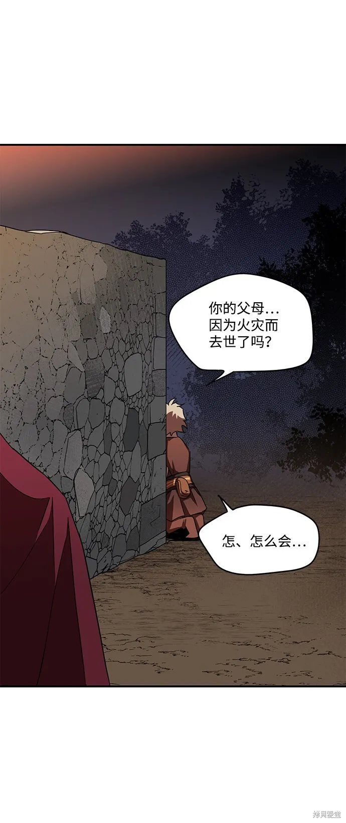 25 第16页