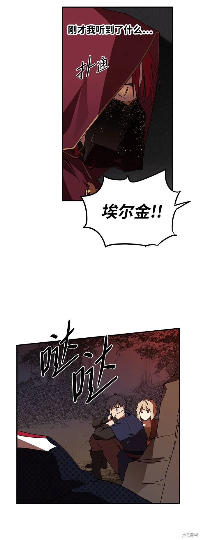 25 第24页