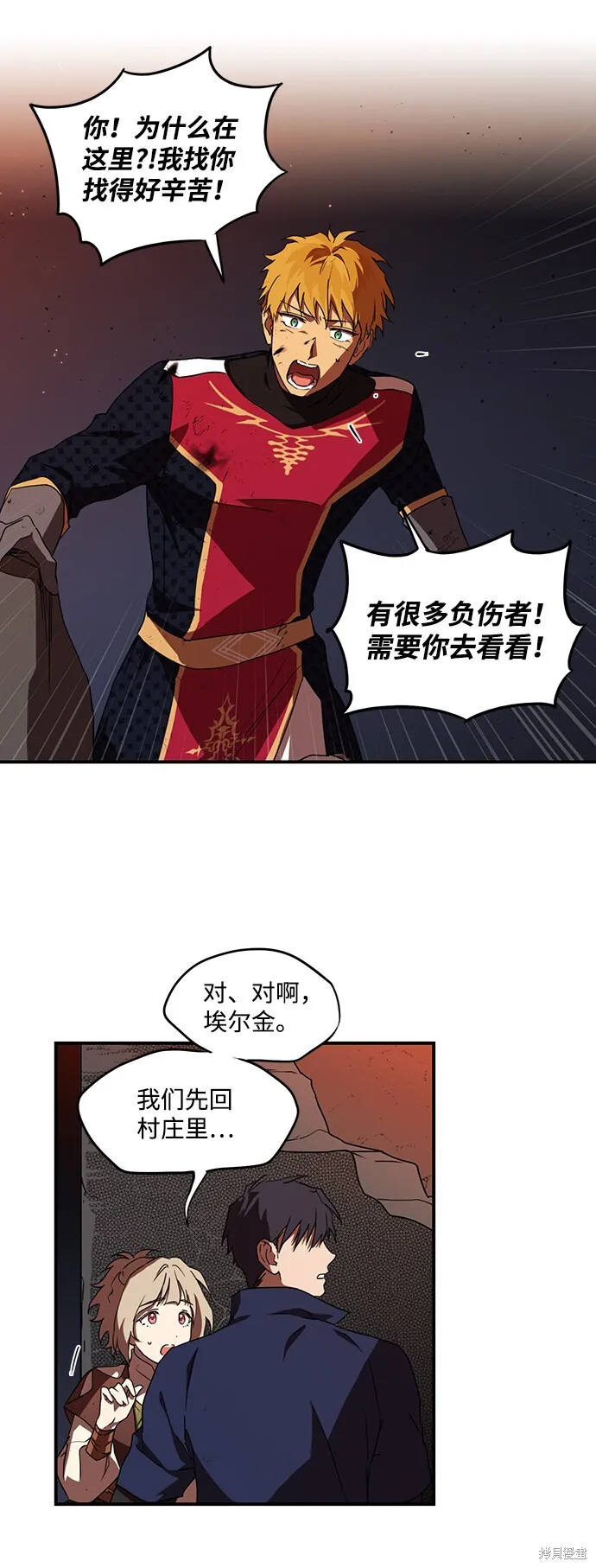25 第25页