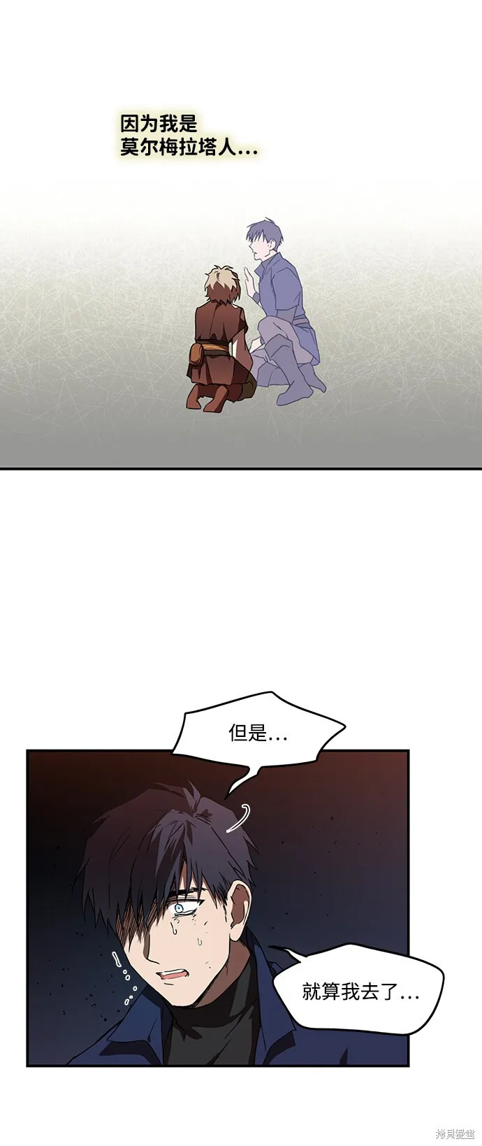 25 第28页