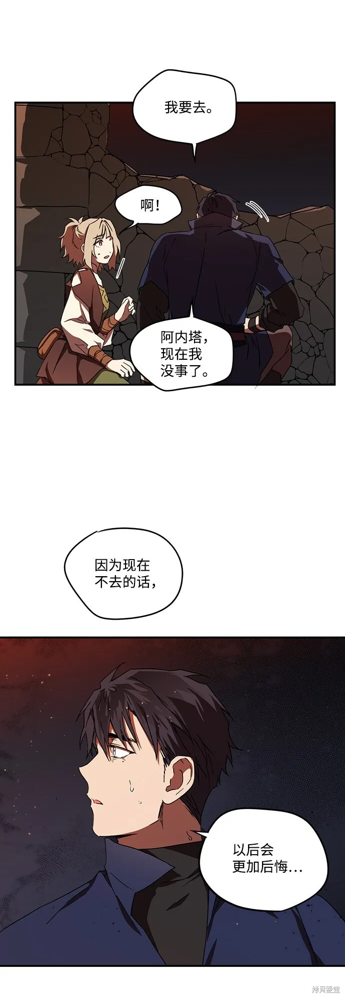 25 第38页