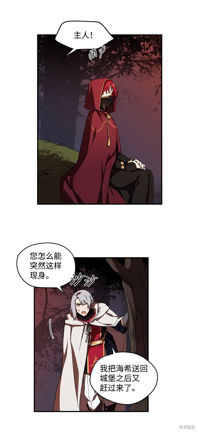 25 第42页