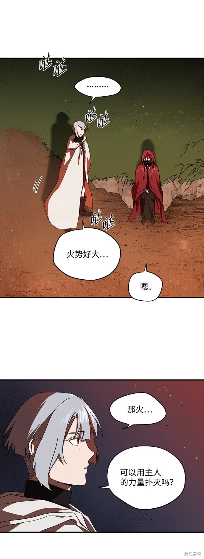 25 第43页