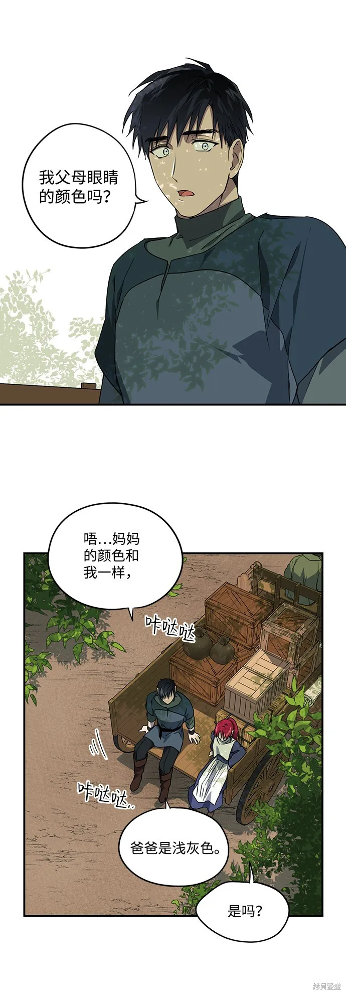 28 第2页