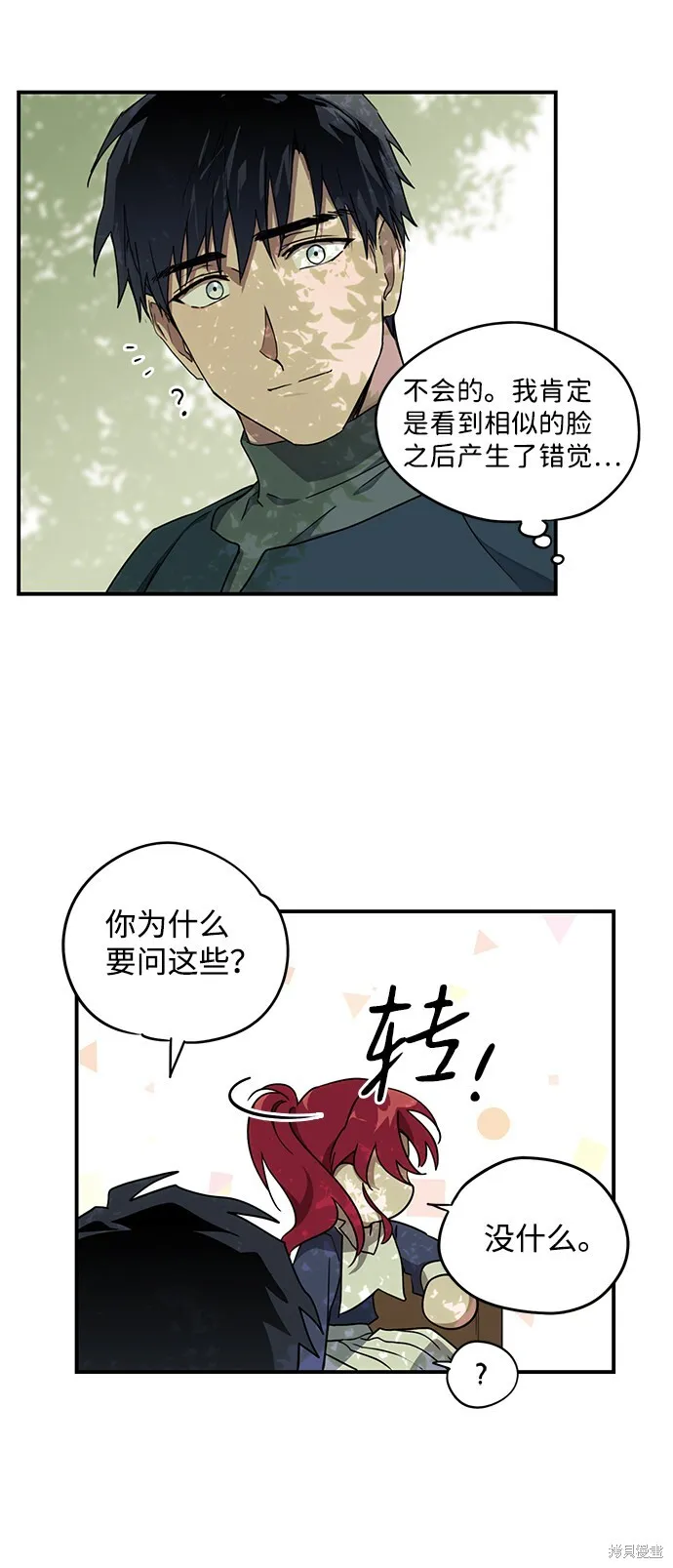 28 第4页