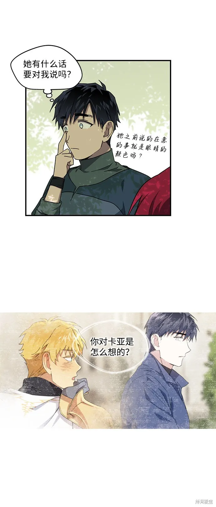 28 第5页