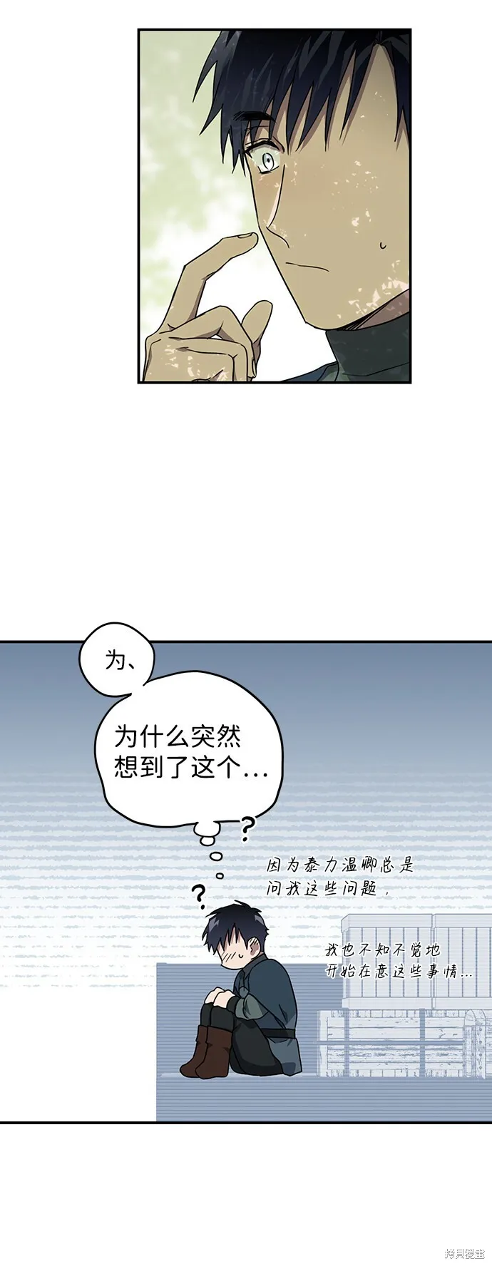 28 第6页