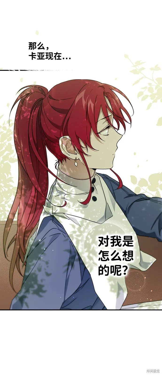 28 第8页