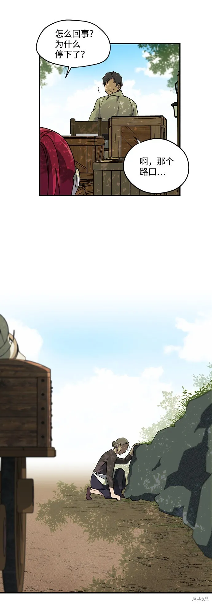 28 第10页