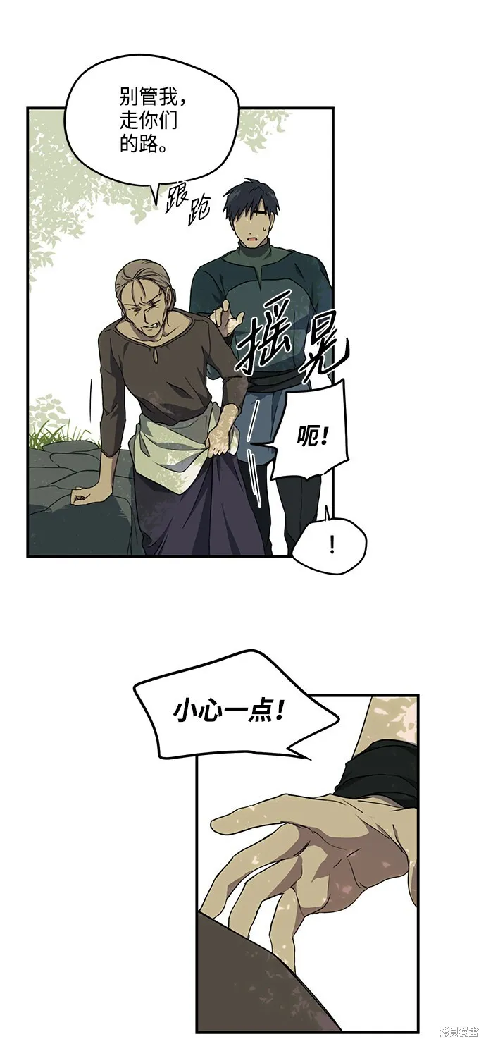 28 第14页