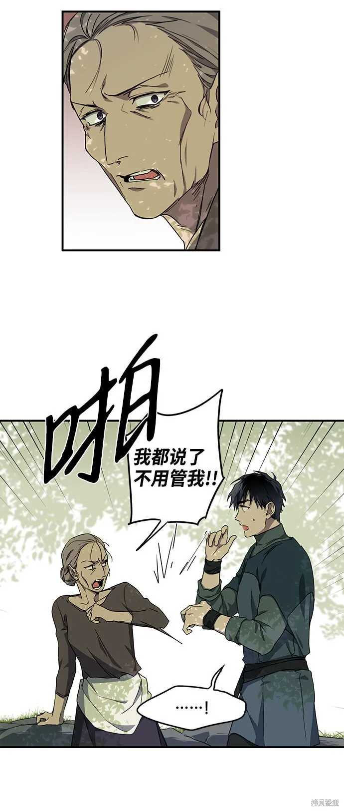 28 第15页