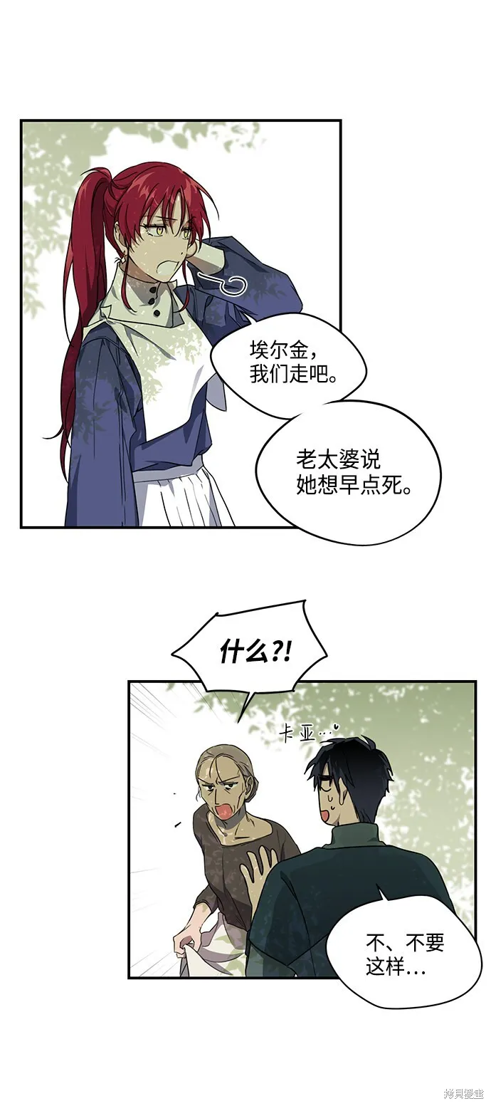 28 第16页