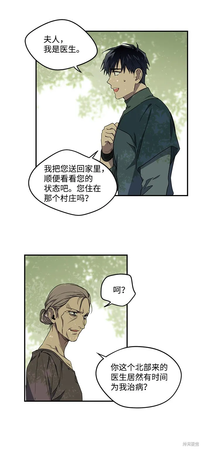28 第17页