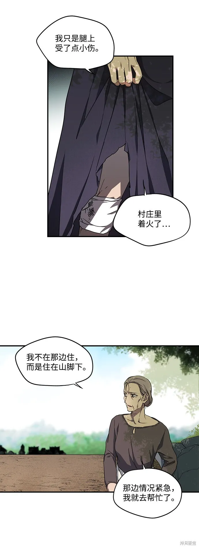 28 第19页