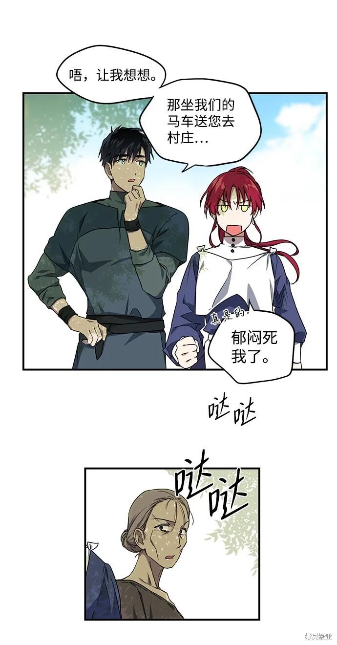 28 第20页