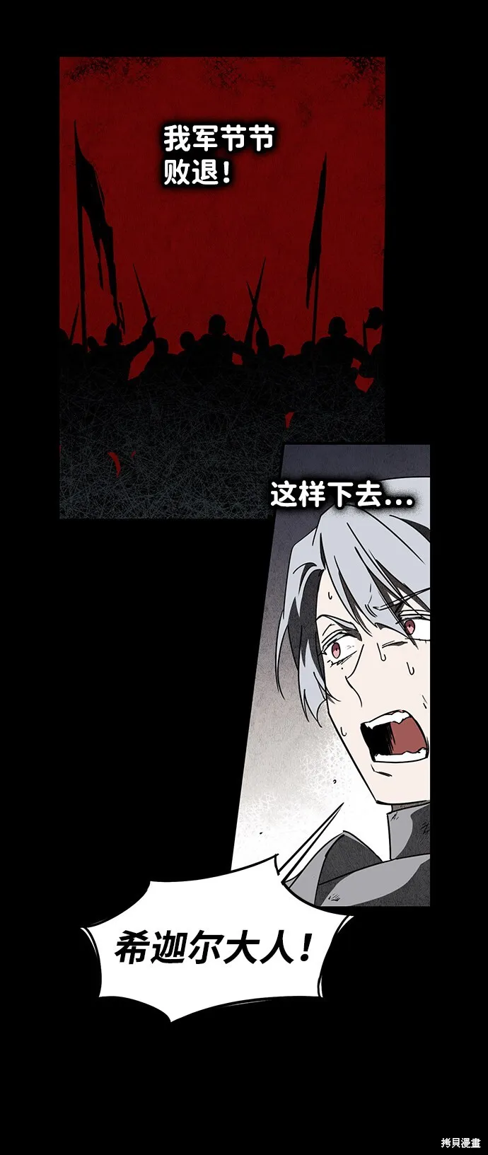 28 第27页