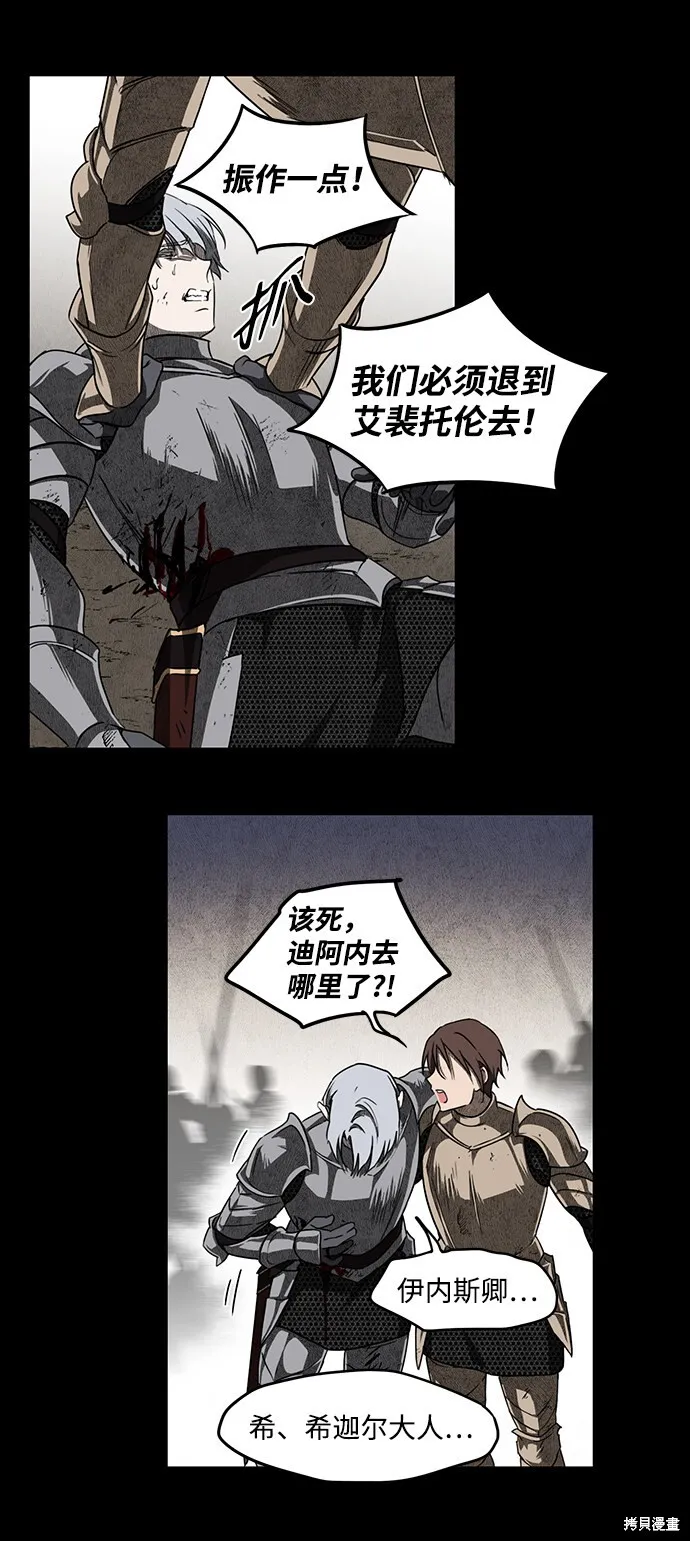 28 第36页