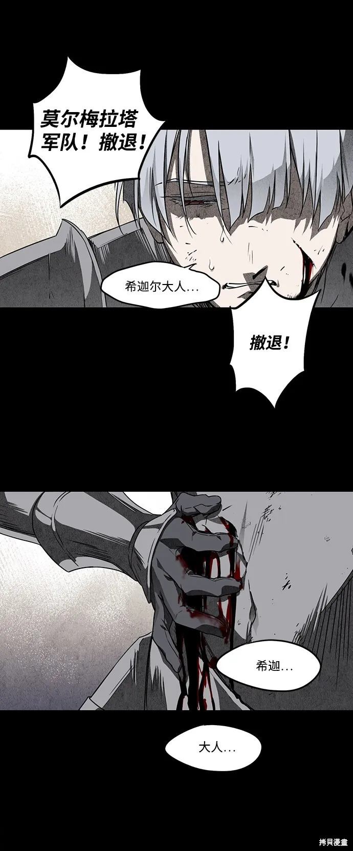 28 第37页