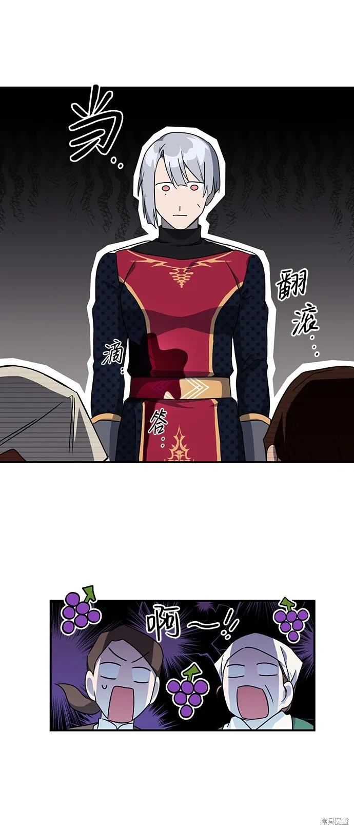 28 第41页