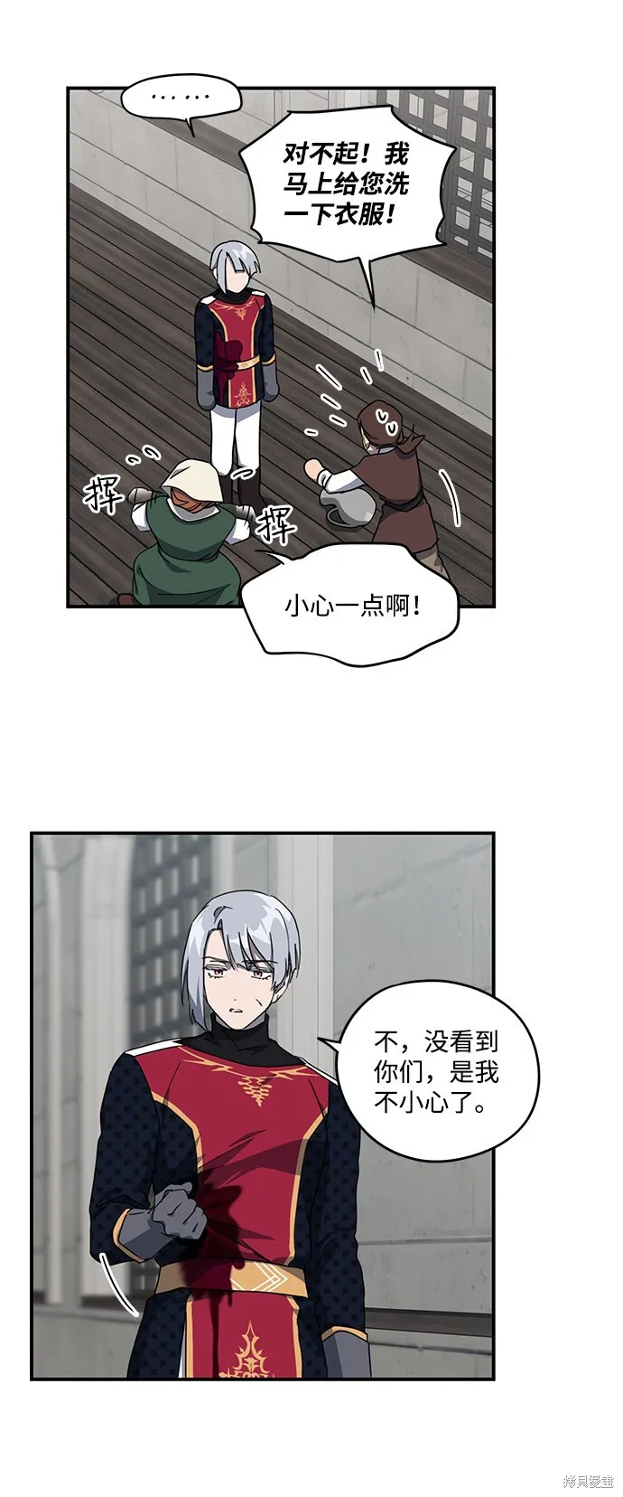 28 第42页