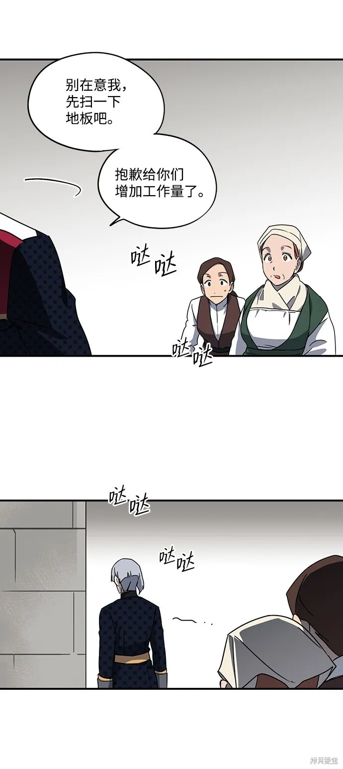 28 第43页