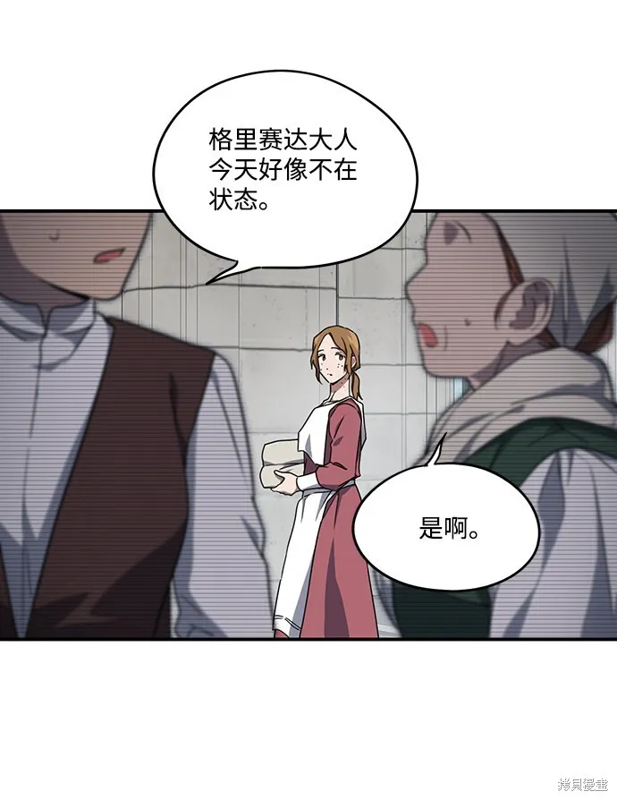 28 第45页