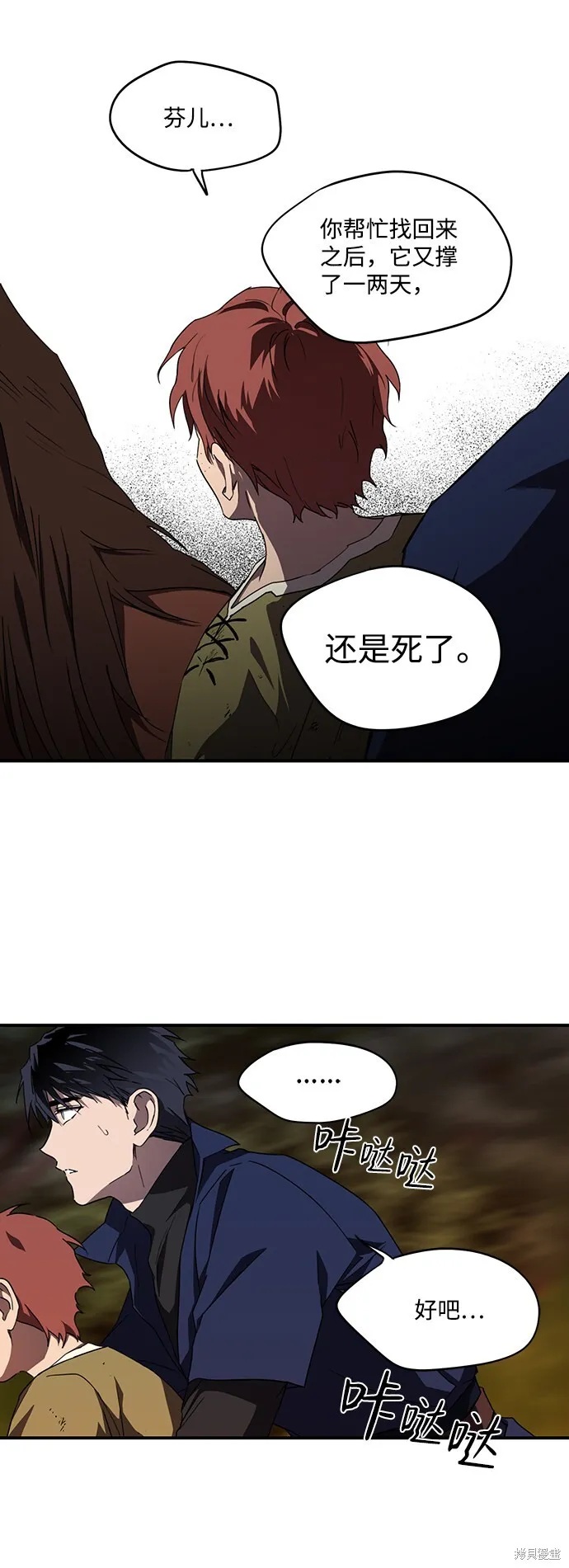 24 第4页