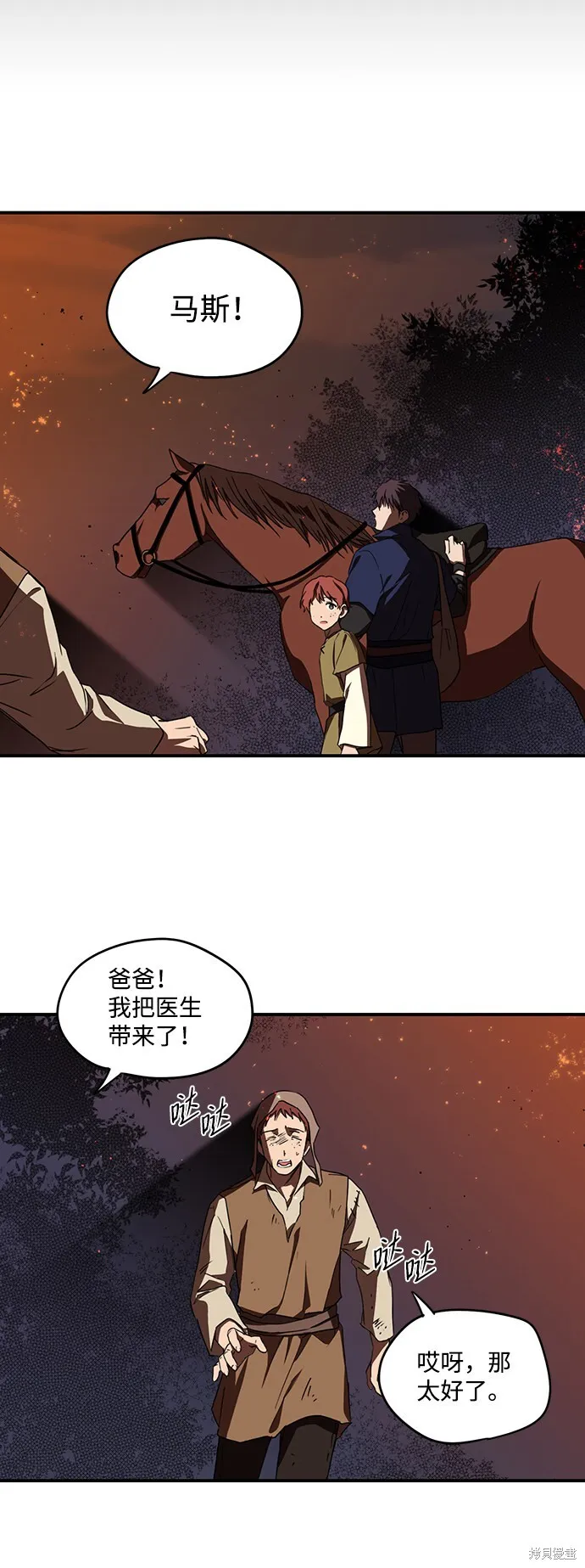 24 第10页